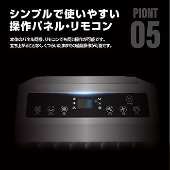 冷風機 リモコン付き 冷却パック5個 冷風扇風機 冷風機 強力 サーキュレーター 小型 羽なし冷風扇